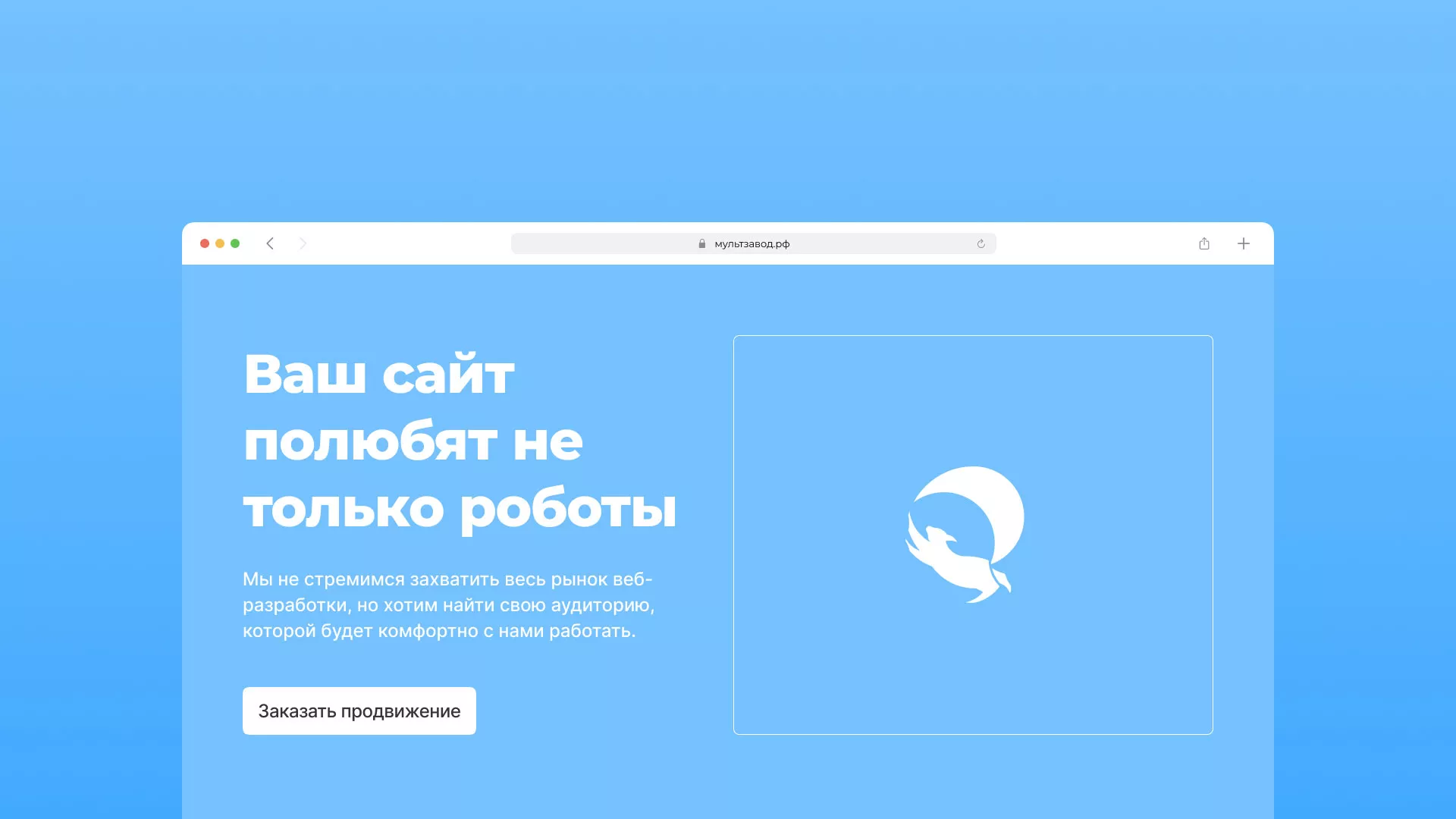 Продвижение сайтов в Таганроге Продвижение сайтов в Таганроге