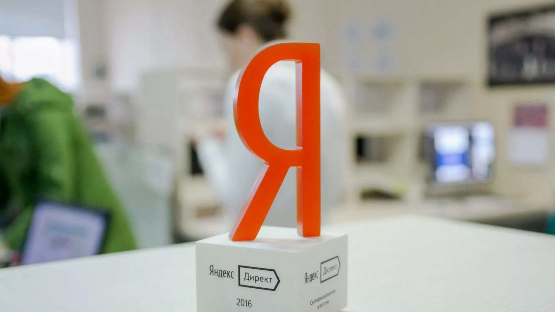 Ведение контекстно-медийной рекламы в Таганроге