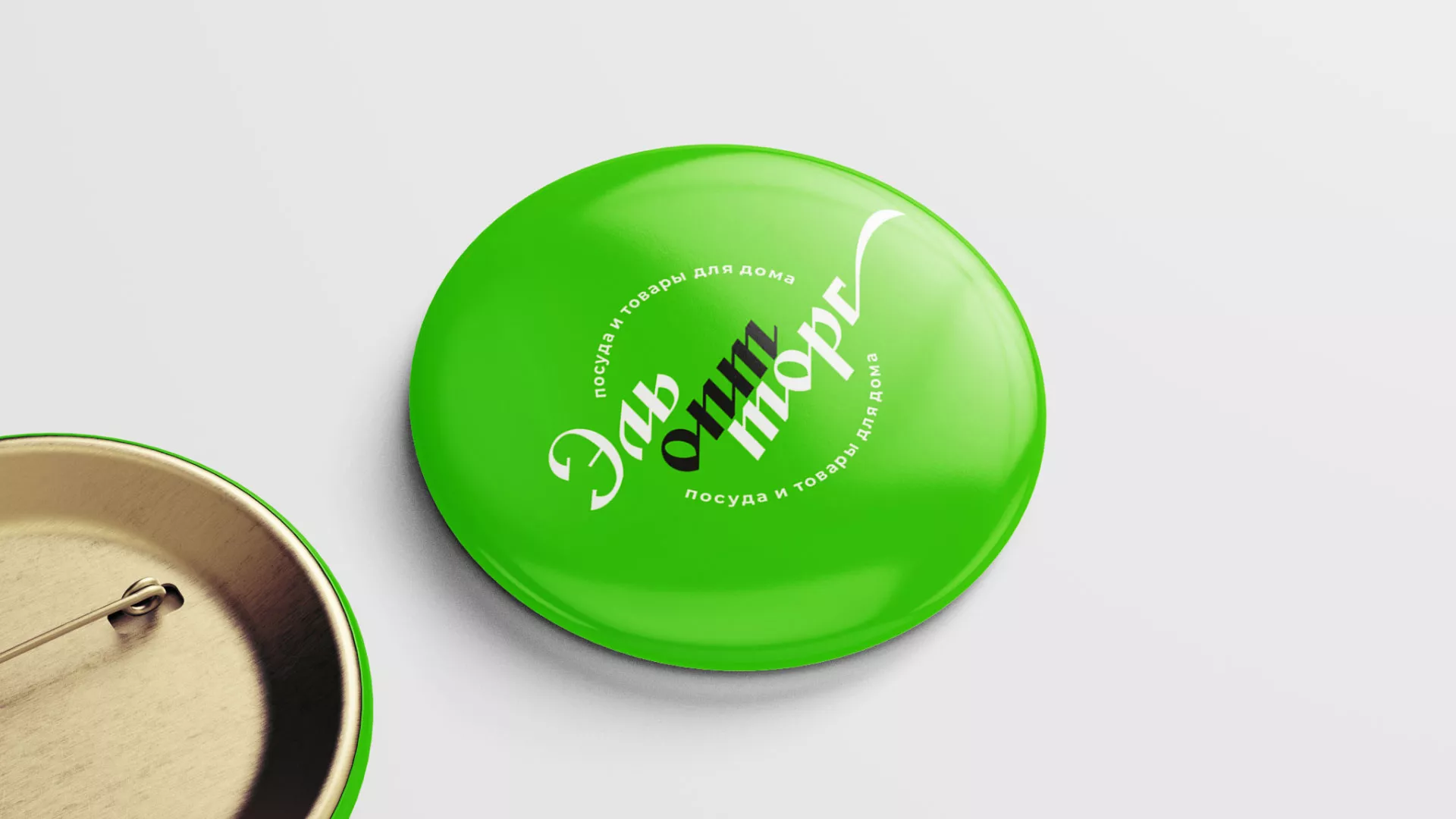 Разработка логотипа компании «ЭльОптТорг» в Таганроге