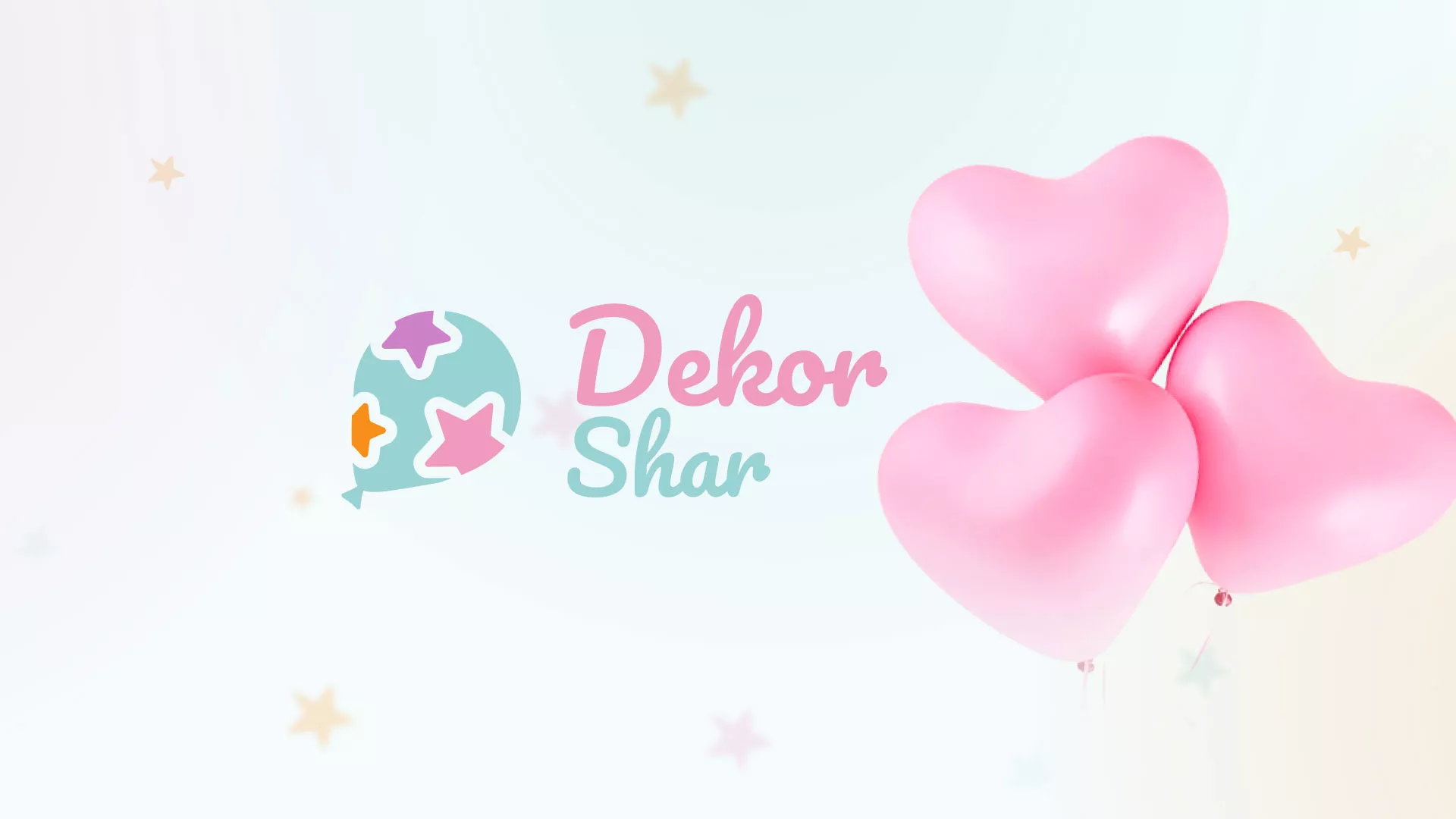 Разработка сайта в Таганроге для компании «ДекорШар»