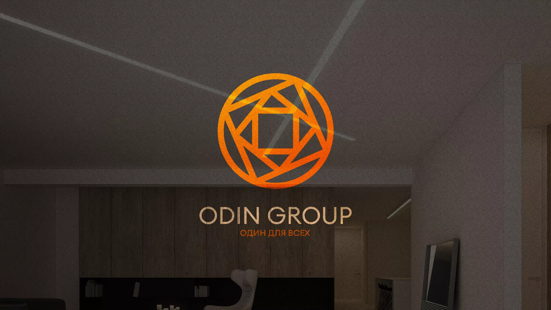 Разработка сайта в Таганроге для компании «ODIN GROUP» по установке натяжных потолков