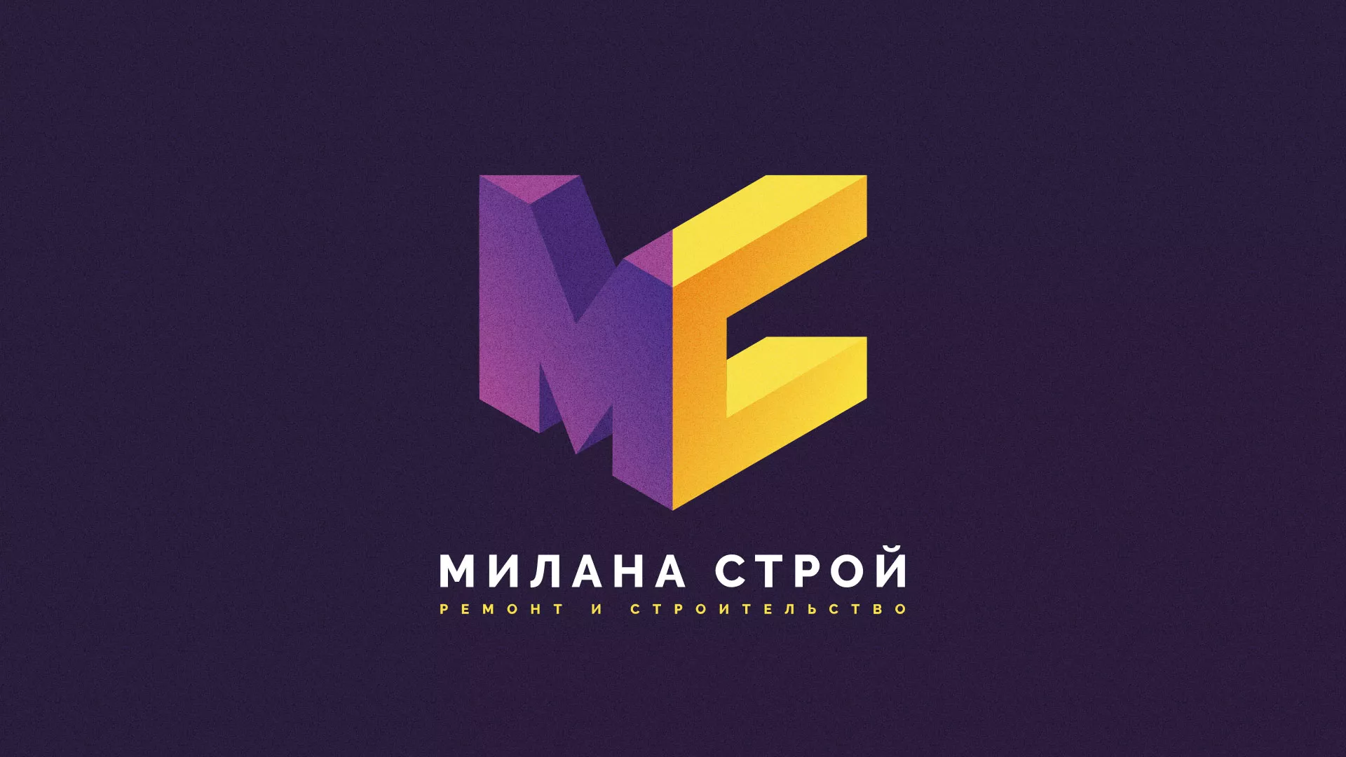 Разработка сайта строительной компании «Милана-Строй» в Таганроге