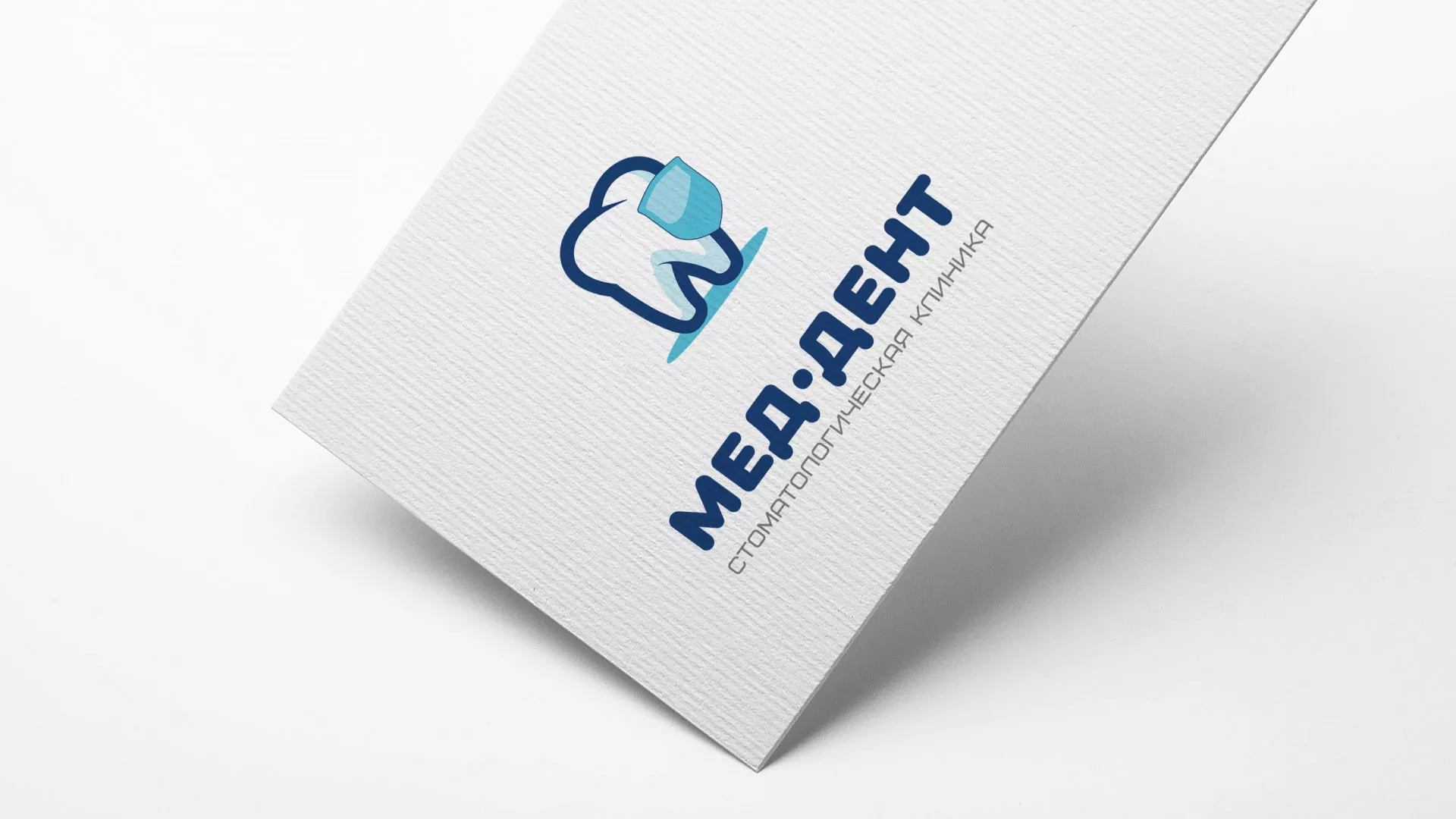 Разработка логотипа стоматологической клиники «МЕД-ДЕНТ» в Таганроге