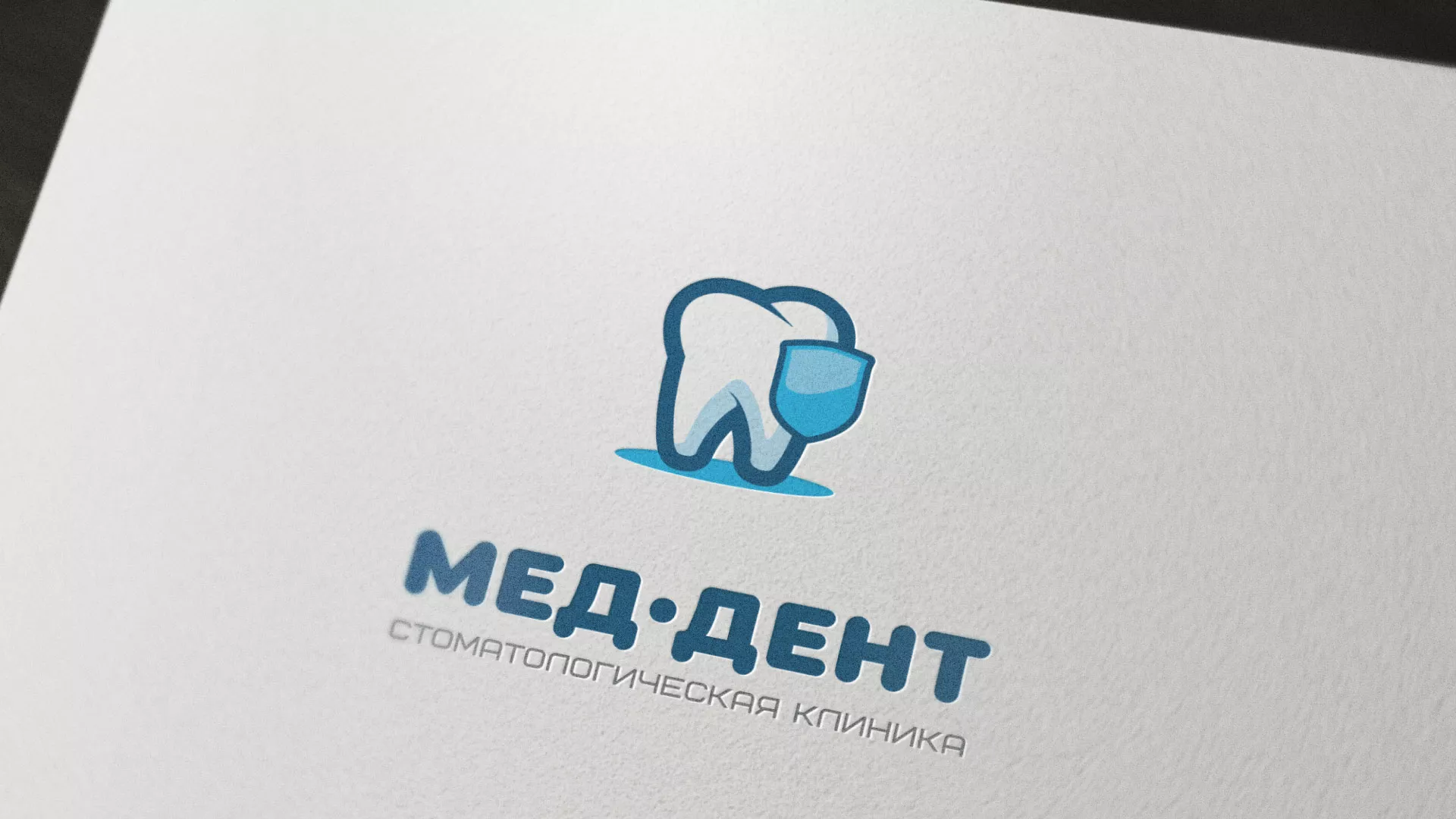 Разработка логотипа стоматологической клиники «МЕД-ДЕНТ» в Таганроге