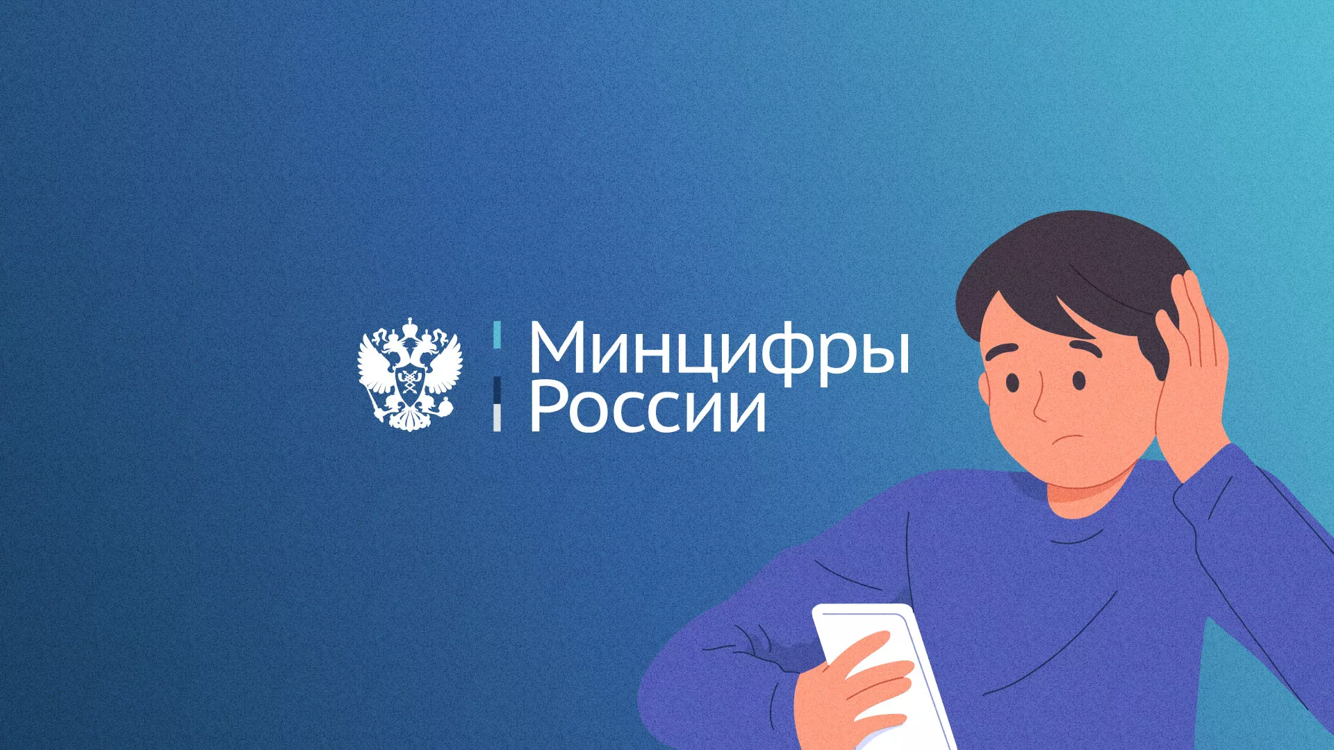 Минцифры и российские сертификаты безопасности SSL для сайтов в Таганроге