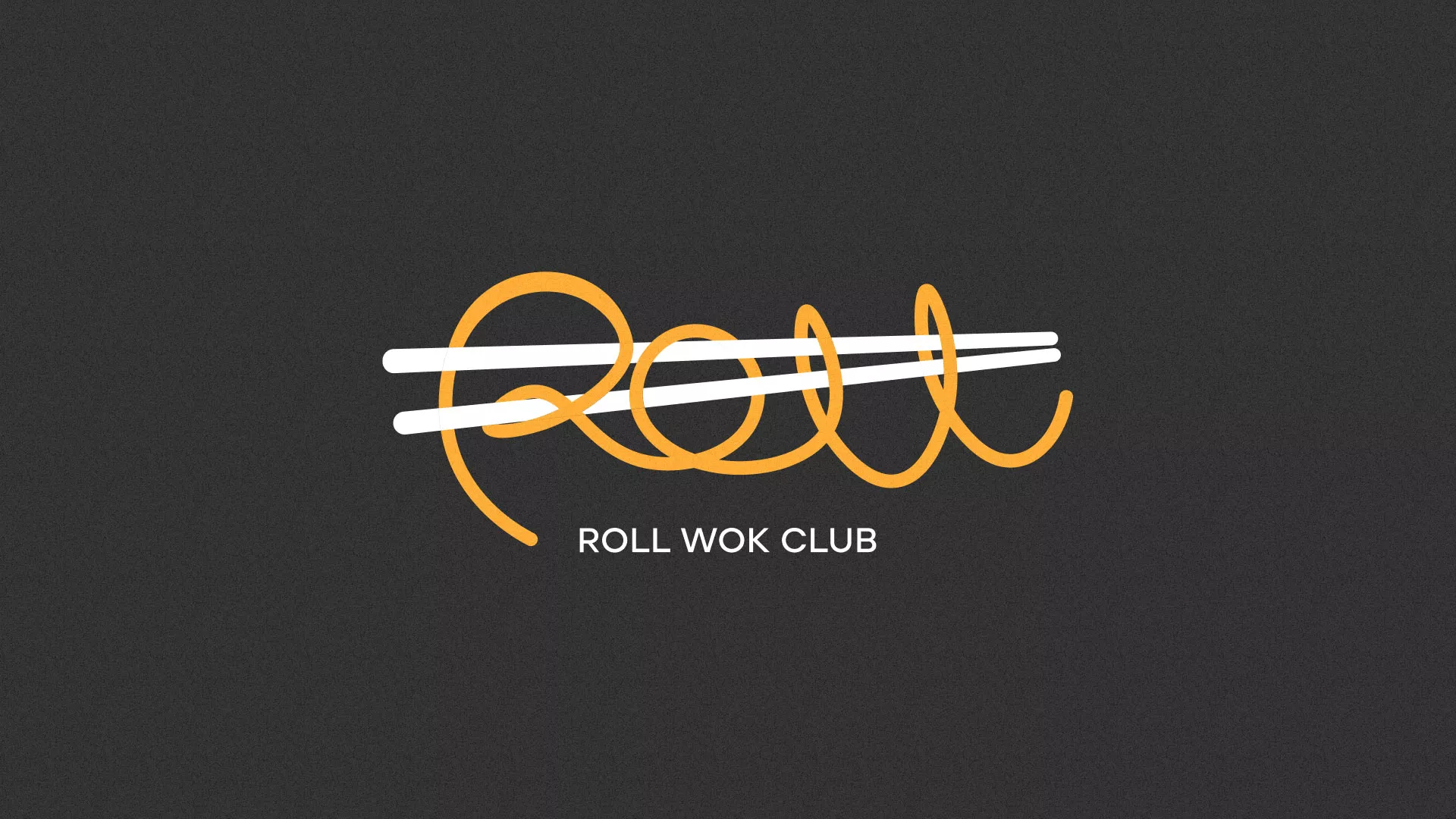 Создание дизайна листовок в Таганроге для суши-бара «Roll Wok Club»