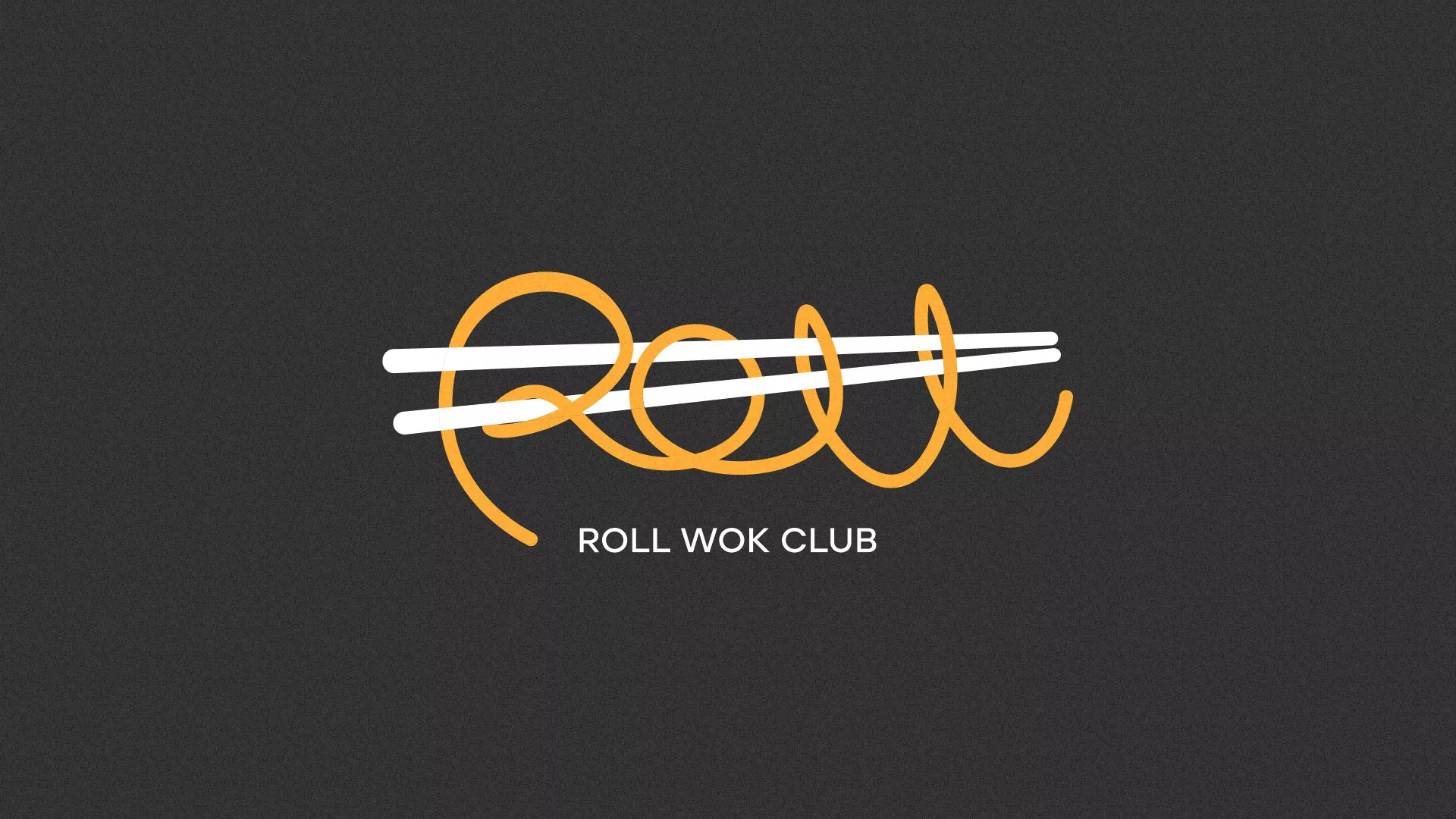 Создание дизайна листовок суши-бара «Roll Wok Club» в Таганроге